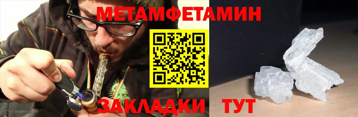 АМФ 98%  Вход с VPN  Amphetamine  Асино 