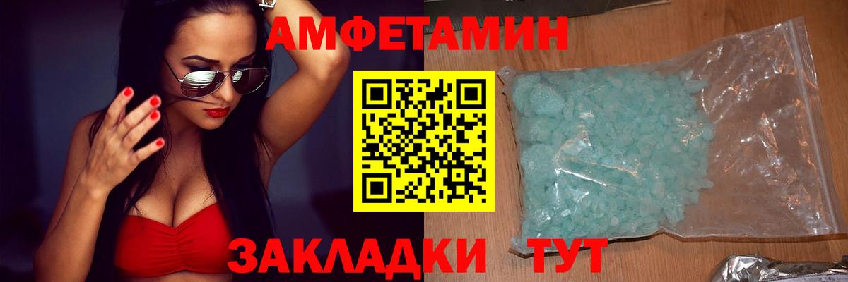 АМФ 97% Асино