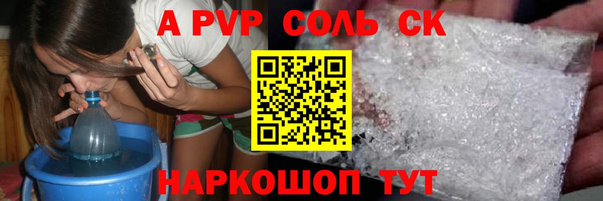 МЕФ  Асино  Альфа ПВП СК   Вход с VPN  Меф кристаллы  NBOMe  Бошки Шишки  ГАШ  Кокаин 
