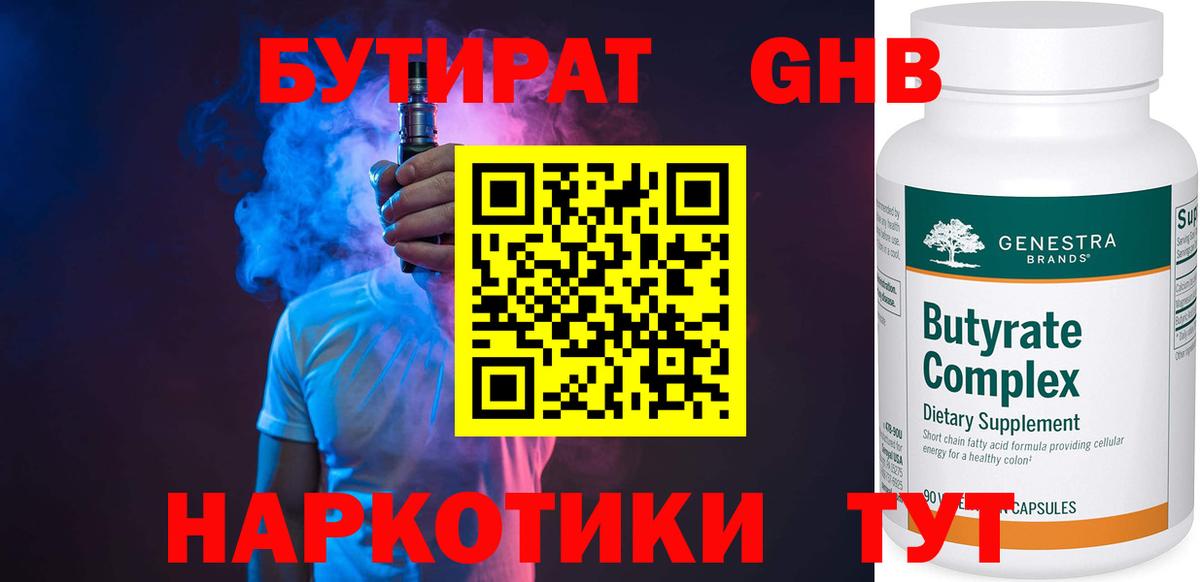 ЭКСТАЗИ  Гашиш  A PVP СК кристаллы  Мефедрон   ГАШ  Асино  Мефедрон   КОКАИН  Конопля 