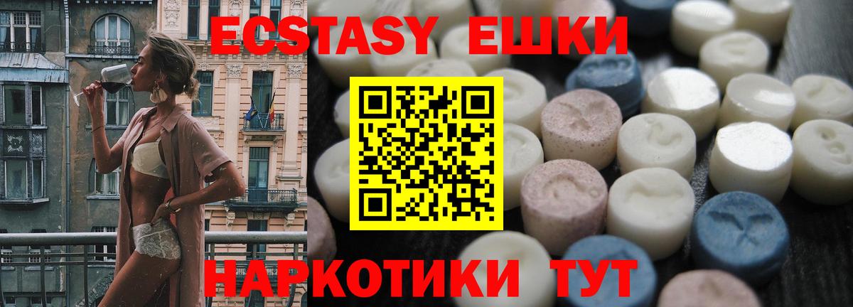 АМФЕТАМИН Асино