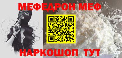 винт Анжеро-Судженск