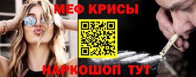 кокс Анапа
