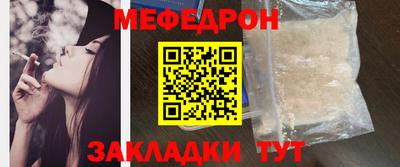 винт Анжеро-Судженск