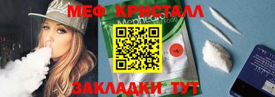 метадон Абинск