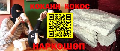 прущие грибы Ангарск