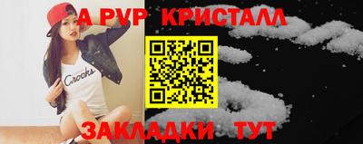 прущие грибы Ангарск