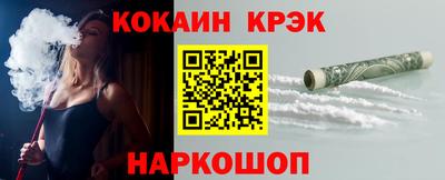 винт Анжеро-Судженск