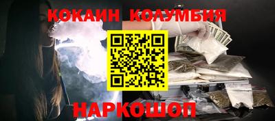 метадон Абинск