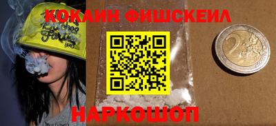 марки nbome Абакан