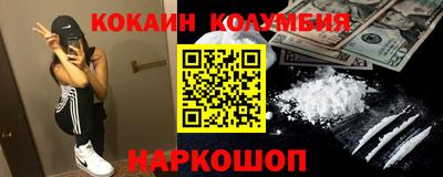 кокс Анапа
