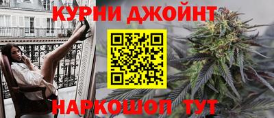 прущие грибы Ангарск