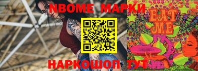прущие грибы Ангарск