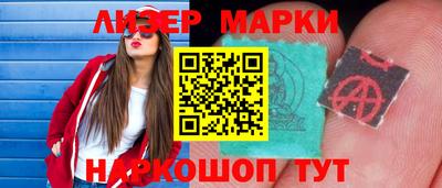 кокс Анапа