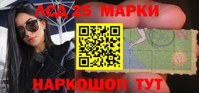прущие грибы Ангарск