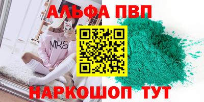 винт Анжеро-Судженск