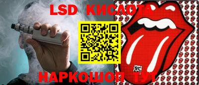 кокс Анапа