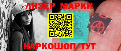 марки nbome Абакан