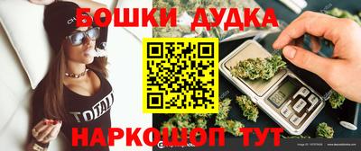 прущие грибы Ангарск