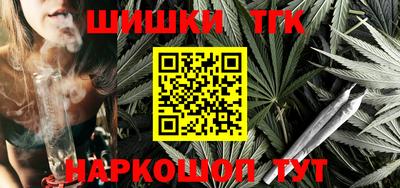 прущие грибы Ангарск