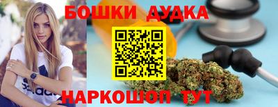 винт Анжеро-Судженск