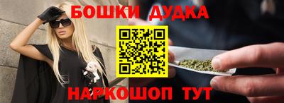 винт Анжеро-Судженск