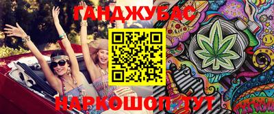 винт Анжеро-Судженск