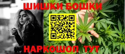 кокс Анапа
