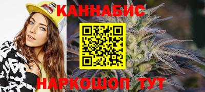 прущие грибы Ангарск