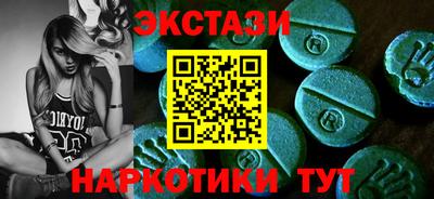 винт Анжеро-Судженск