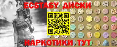 винт Анжеро-Судженск