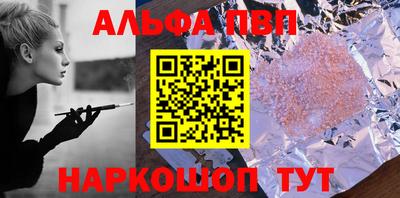кокс Анапа