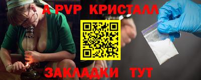 прущие грибы Ангарск