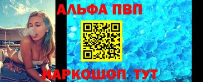 кокс Анапа