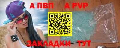кокс Анапа