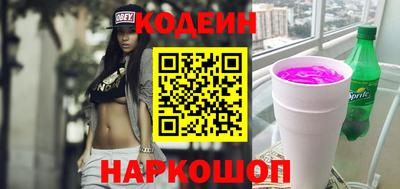 винт Анжеро-Судженск
