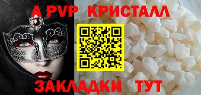 винт Анжеро-Судженск