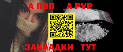 кокс Анапа