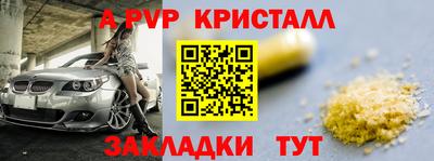 кокс Анапа