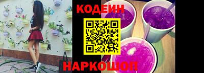 марки nbome Абакан