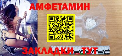 винт Анжеро-Судженск