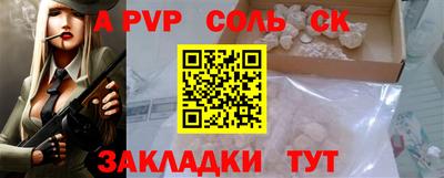 кокс Анапа