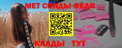 винт Анжеро-Судженск