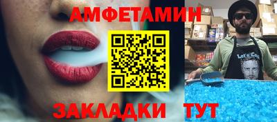 прущие грибы Ангарск