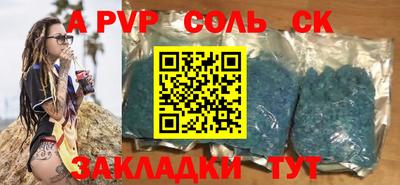 прущие грибы Ангарск