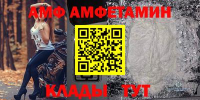 кокс Анапа
