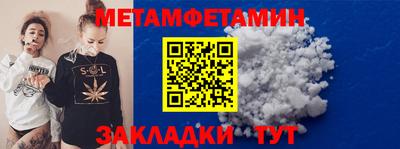 прущие грибы Ангарск