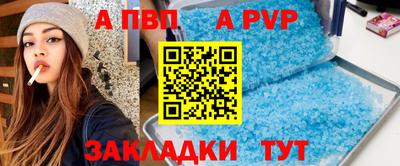 прущие грибы Ангарск