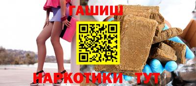 кокс Анапа