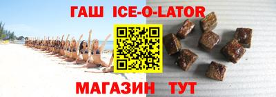 марки nbome Абакан